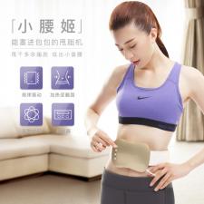 舒華 甩脂腰帶甩脂機(jī)按摩儀器懶人運(yùn)動(dòng)震動(dòng)抖抖機(jī)塑身機(jī)SH-M1652